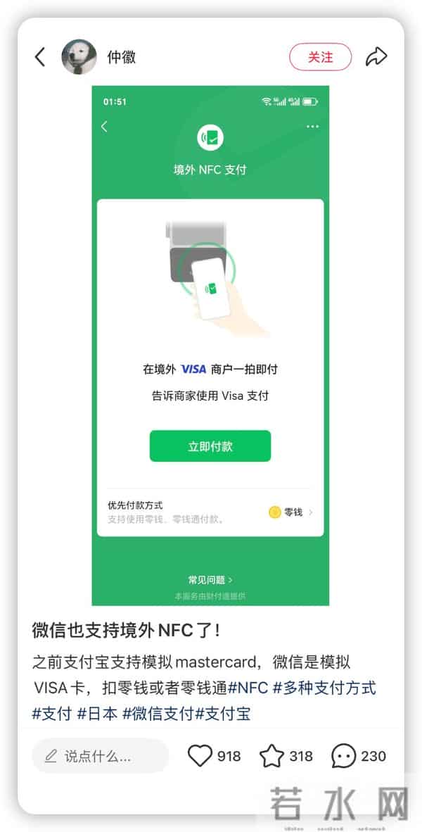 微信灰度新功能,看看你的微信有没有?