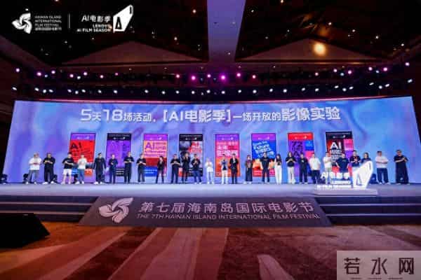 这个电影季，探索人工智能如何重塑影像美学与创作生态