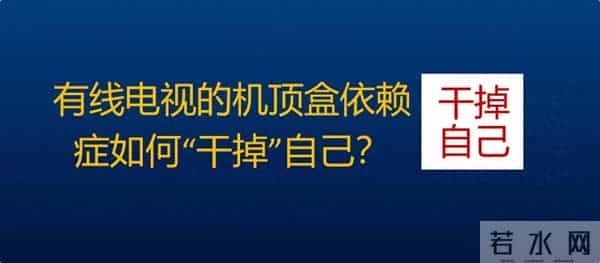 人工智能推升机顶盒成本，会让中国广电雪上加霜吗？