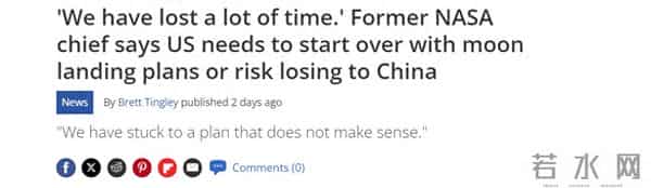 美国登月计划或无法实现,航天员有危险?更怕落后于中国