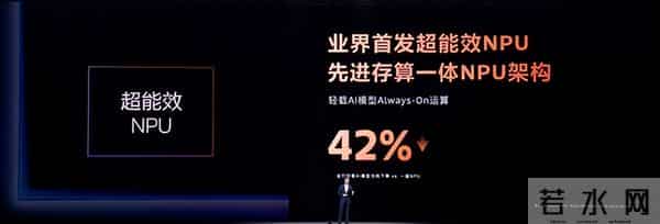 端侧AI更安心!天玑9500强大双NPU:实现智能体验与隐私安全兼得