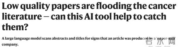 只要交钱，高中生也能发NeurIPS？港大教授怒批顶会变味