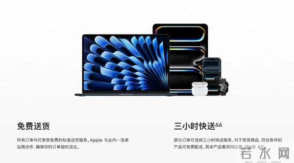 苹果正式宣布：这项服务免费了