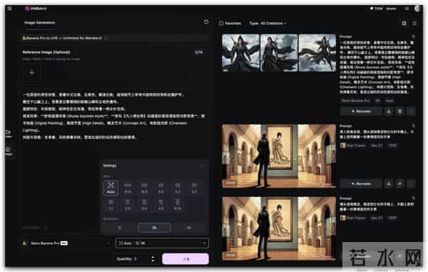 一人手搓！AI 漫剧从0到1详细教程
