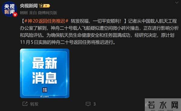 被美国骗了？航天员出舱巡检神舟二十号飞船：画面还原太空原貌