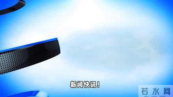 新闻快讯！12 月 10 日晚上 21 点前发生的最新新闻！