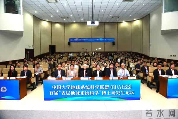 5位院士齐聚天大！为这件“天大”的事→