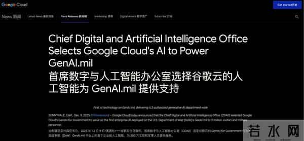 谷歌打响AI战争第一枪