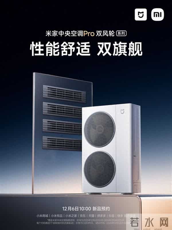 小米工厂首款自产空调来了！以后冰箱、洗衣机等都全面自产