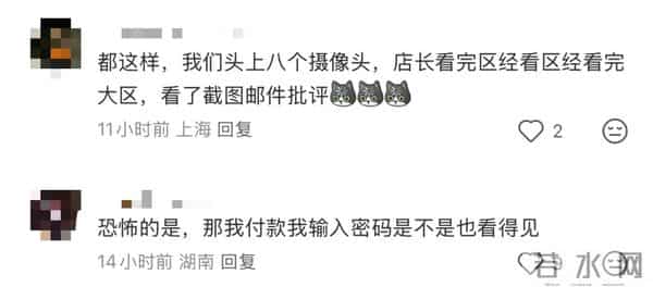 头顶“密密麻麻”十几个摄像头？瑞幸上线AI监控系统打工人崩溃了