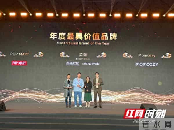 长沙美迈科技把鞋卖到全球 获亚马逊“年度最具价值品牌”称号