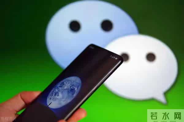 微信3个默认设置赶紧关!不然隐私全漏,好多人已中招