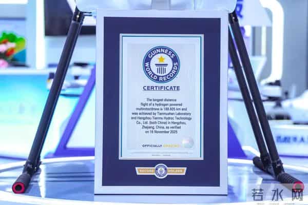 重磅！北京航空航天大学“天目山一号”，创世界纪录！