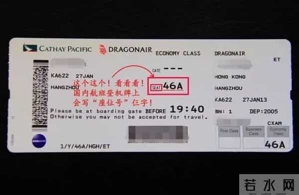 空姐爆料！人人嫌弃的最后一排，竟然是飞机上的“头等舱”？！