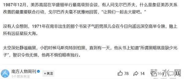 从AI到可回收火箭，美国剩下的技术神话不多了