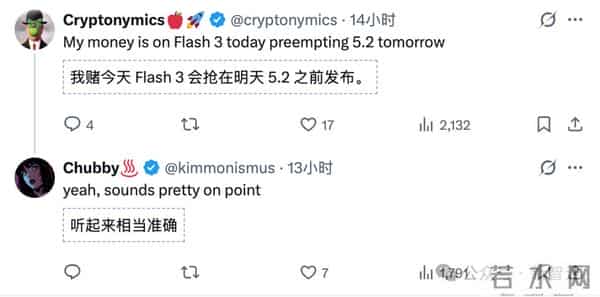 GPT-5.2提前泄露？今夜，OpenAI要拿Gemini 3祭天！