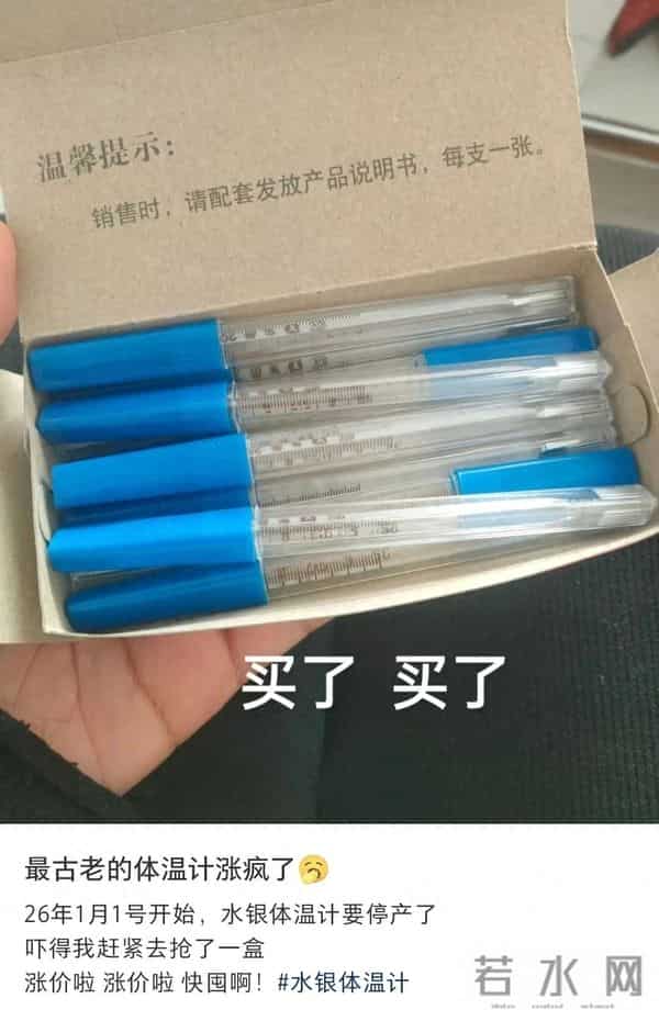 销量突然飙涨!线上店开始断货,医务人员:没必要囤!