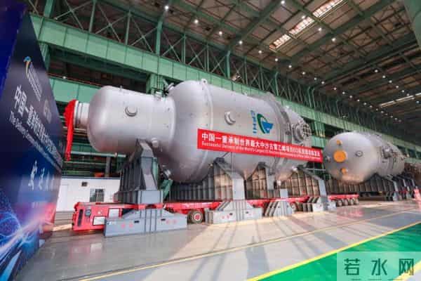 刷新世界纪录！中国一重承制世界最大EO反应器启航发运