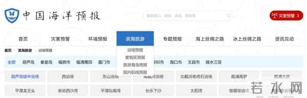 海浪蓝色警报&第一现场｜深圳构建“智慧海洋”观测网 赋能蓝色经济新高地