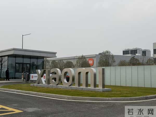 造出高端产品的智能家电工厂，再次带来“小米震撼”