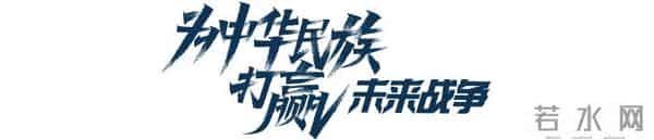 光启技术刘若鹏:“AI设计+微纳光刻”推动超材料从实验室走向规模化生产