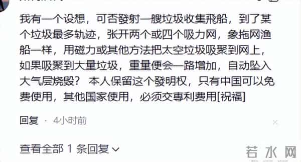 万万没想到,神21乘组完成任务不到2天,却意外暴露空间站的困境