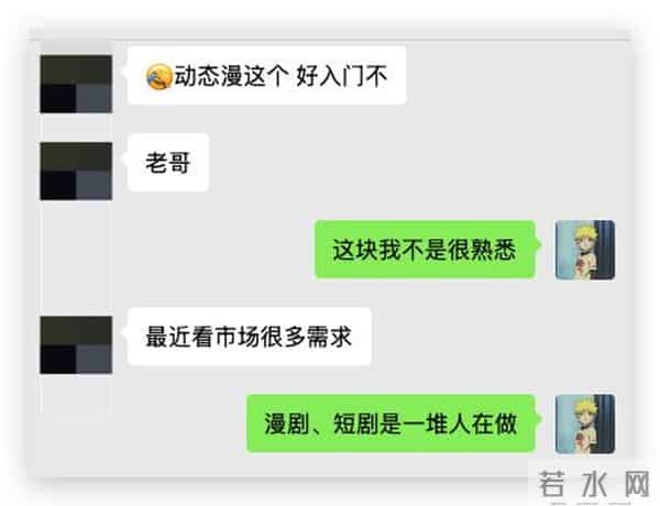 一人手搓！AI 漫剧从0到1详细教程