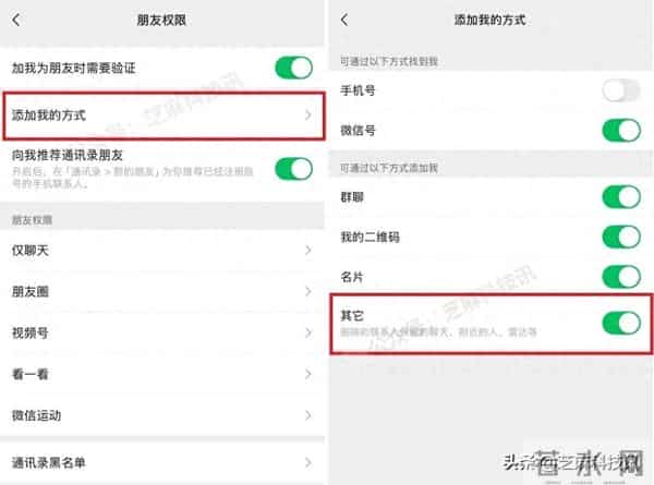 微信慷慨更新!多功能上线,更大更便捷