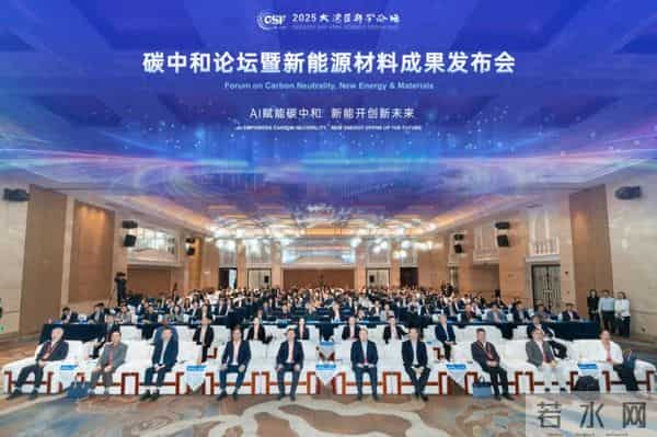 国内外院士点赞惠州！