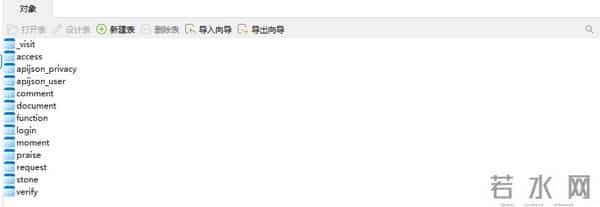 腾讯出品：后端开发的“零代码”神器来了！