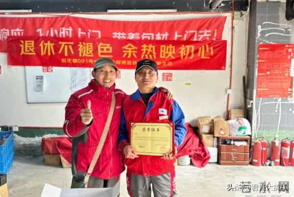 京东001号快递员已退休,勤恳工作16年,刘强东承诺的房给了吗?