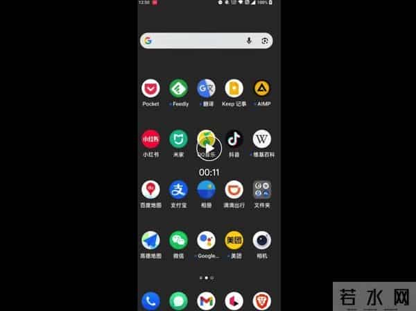 一手实测 - 智谱AutoGLM开源： AI手机的「安卓时刻」正式到来