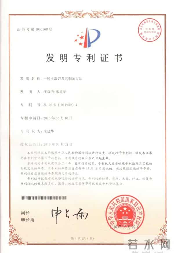 成本减半,越压越强!中国独创“凝岩术”,攻克工程界难题