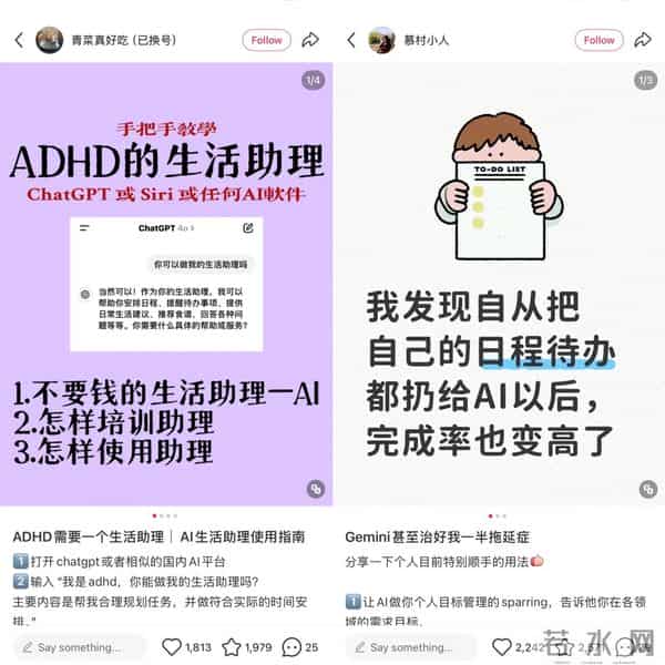 在小红书排队被拷问,科技圈搞起了一种很新的团建