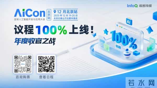 JetBrains放弃Fleet：急刹变道打造全新Agentic IDE，与VS Code、Cursor争夺下一代AI编程王座