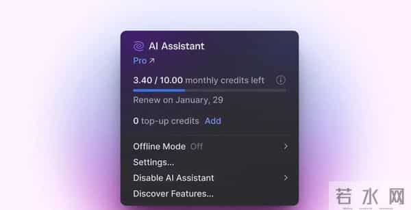 IntelliJ IDEA新版本合并，免费部分增强，程序员不用再纠结选哪个