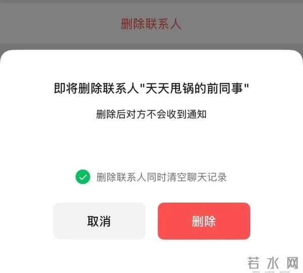 微信重大更新！