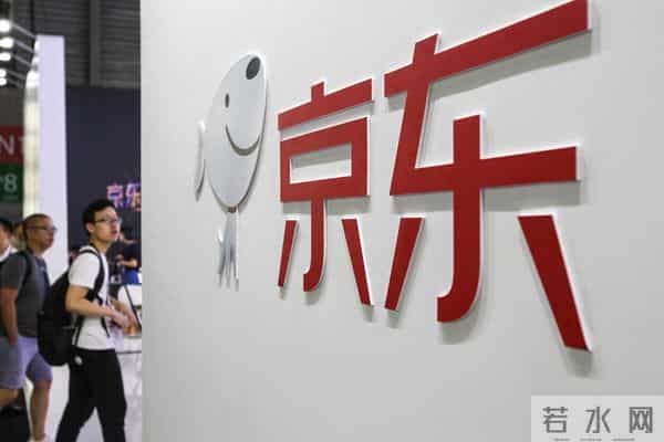 35亿港元买楼，京东今年在香港持续“买买买”策略