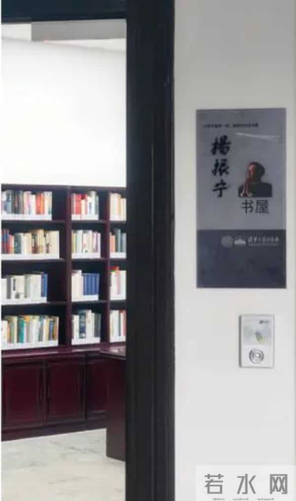 杨振宁：百年求索，赤子之心