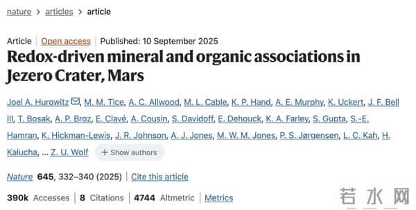美国科学界发布载人登陆火星共识，首要目标为寻找地外生命