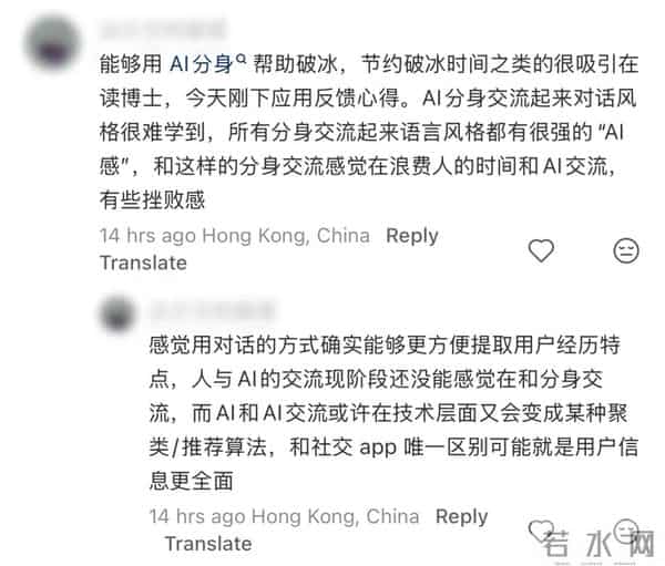 在小红书排队被拷问,科技圈搞起了一种很新的团建