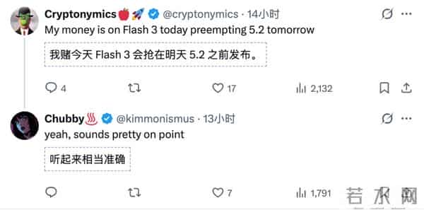 GPT-5.2提前泄露?今夜,OpenAI要拿Gemini 3祭天