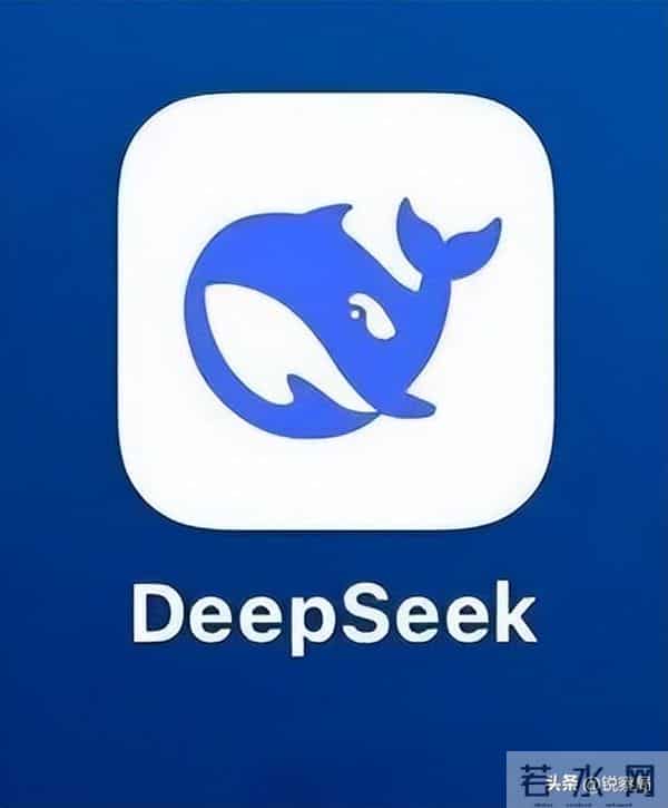 中国 AI 打破美国垄断，DeepSeek 率先突围！全球格局重新洗牌