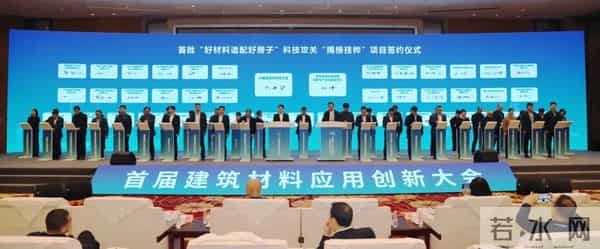 首批攻关榜单揭晓 - 华建集团双项目成功入选并亮相住建部行业大会