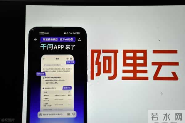 阿里千问C端战略落地！这些公司或成AI超级入口“黄金配角”
