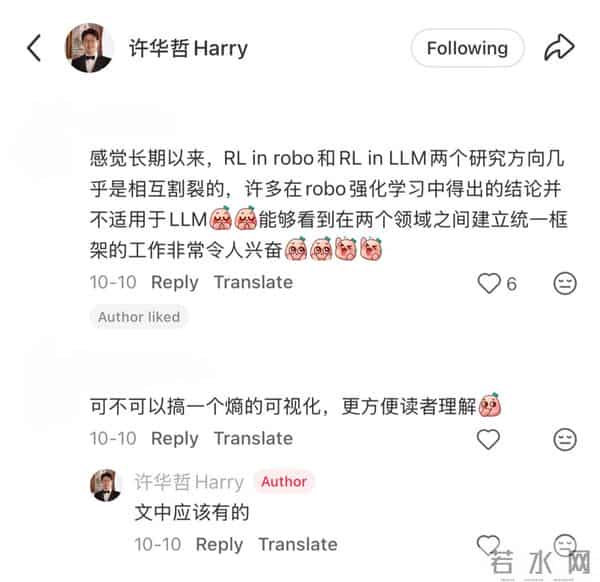 在小红书排队被拷问,科技圈搞起了一种很新的团建