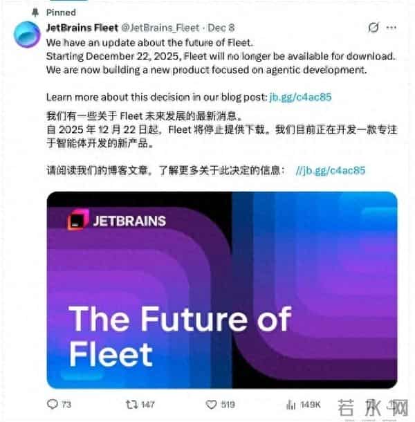 JetBrains放弃Fleet：急刹变道打造全新Agentic IDE，与VS Code、Cursor争夺下一代AI编程王座