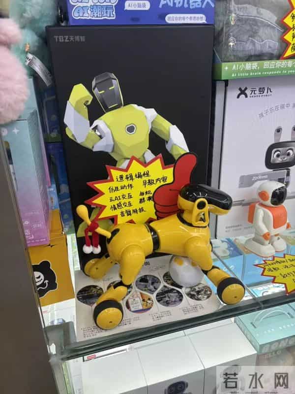花399买华为AI玩具结果比养娃累,被吐槽太Low但专供小红书女孩?