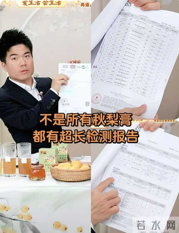 与辉同行10万订制梨膏一抢而空,网友感慨这全赖董宇辉!