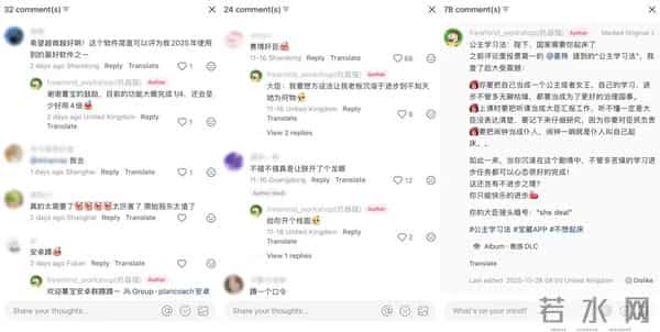 在小红书排队被拷问,科技圈搞起了一种很新的团建